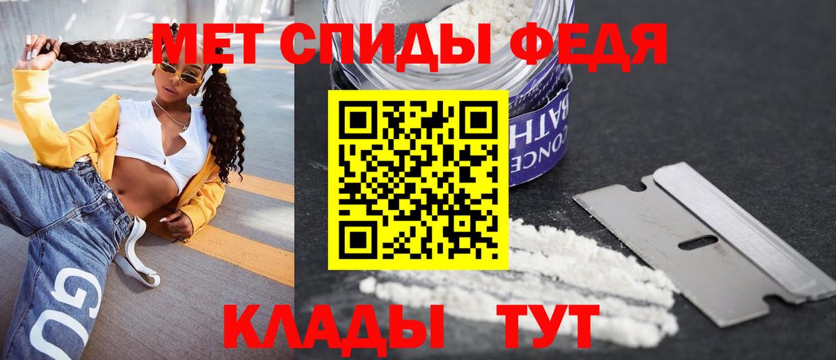 Гагарин  АМФ 98%  Amphetamine  Вход с VPN 