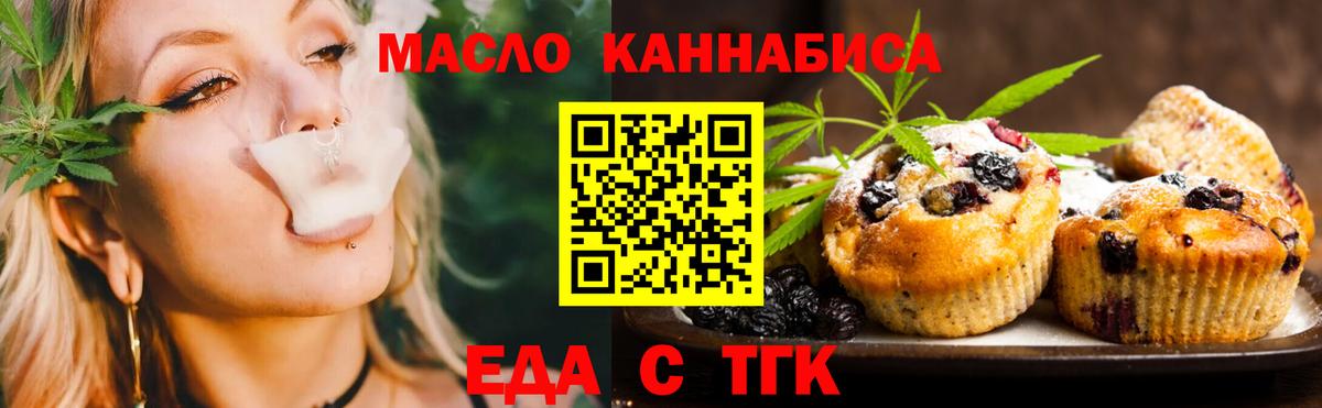 Гагарин  Canna-Cookies марихуана  Вход с VPN 