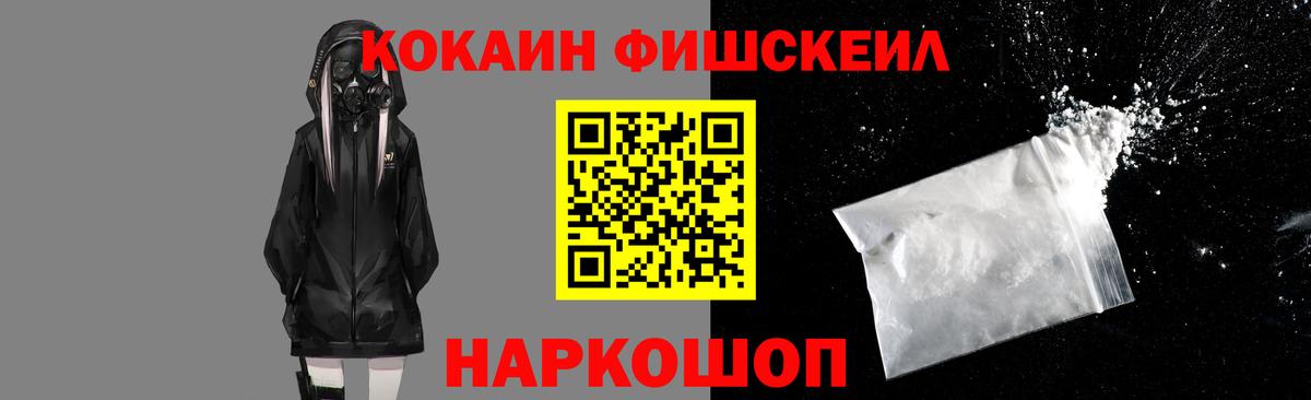 Кокаин Columbia Гагарин
