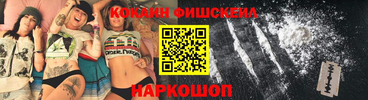 COCAIN 98%  Вход с VPN  Cocaine 99%  Кокаин  Гагарин 