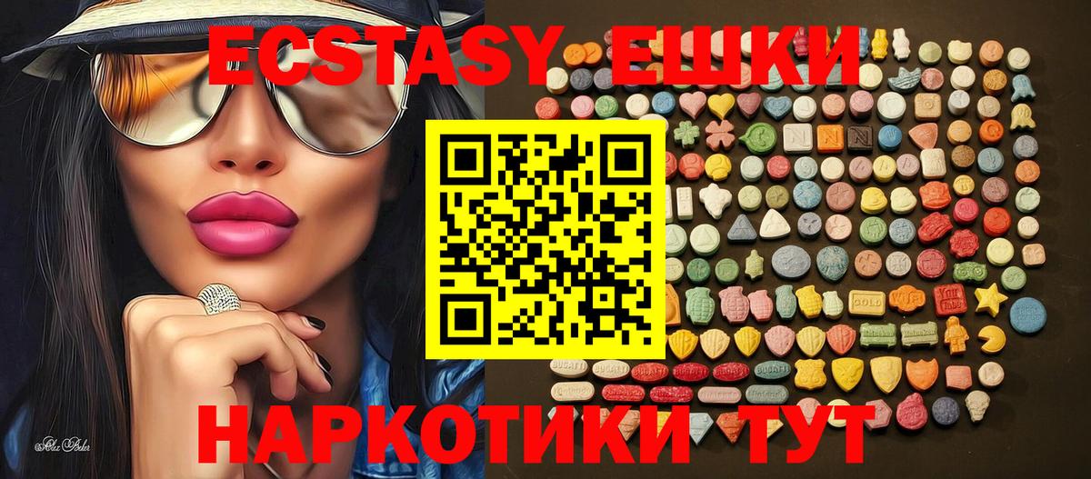 Гагарин  ЭКСТАЗИ Punisher  Экстази таблы  Вход с VPN 