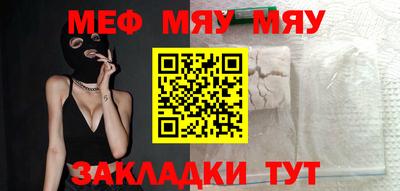 каннабис Кунгур