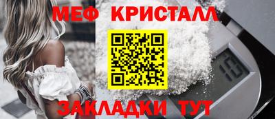 каннабис Кунгур