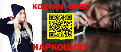 каннабис Кунгур