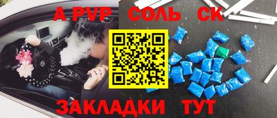 меф Кулебаки