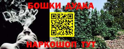каннабис Кунгур