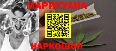 каннабис Кунгур