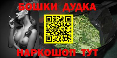 каннабис Кунгур