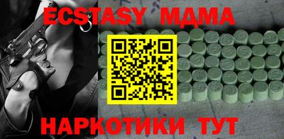 меф Кулебаки