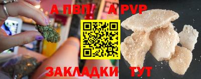 меф Кулебаки
