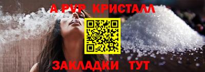 меф Кулебаки