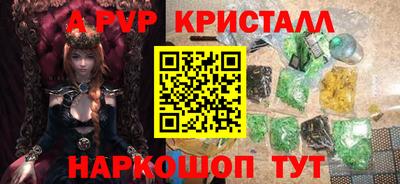 меф Кулебаки