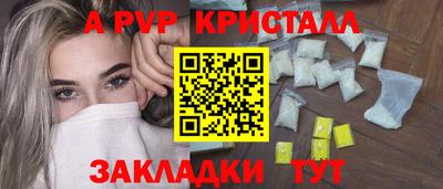 мдма Кумертау
