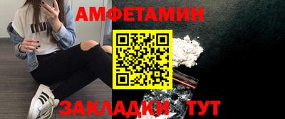 меф Кулебаки