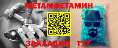меф Кулебаки
