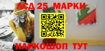 каннабис Кунгур