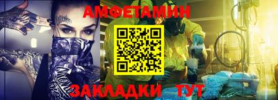 меф Кулебаки