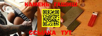 каннабис Кунгур