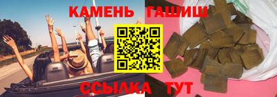 каннабис Кунгур