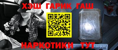 каннабис Кунгур