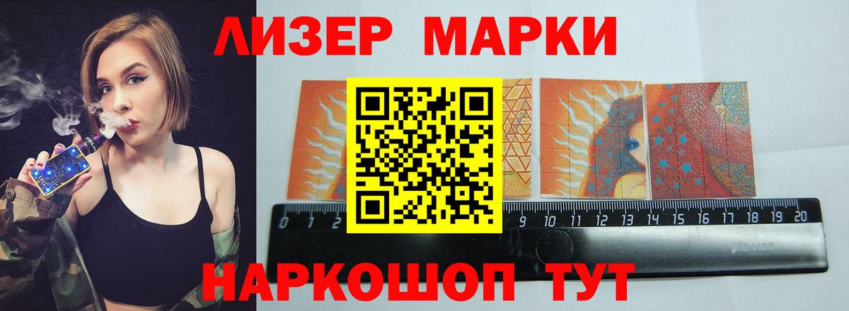 Лсд 25 экстази кислота Гагарин