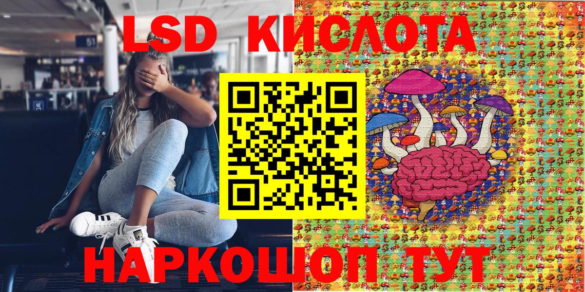 Наркотические марки 1,8мг  Вход с VPN  Гагарин 