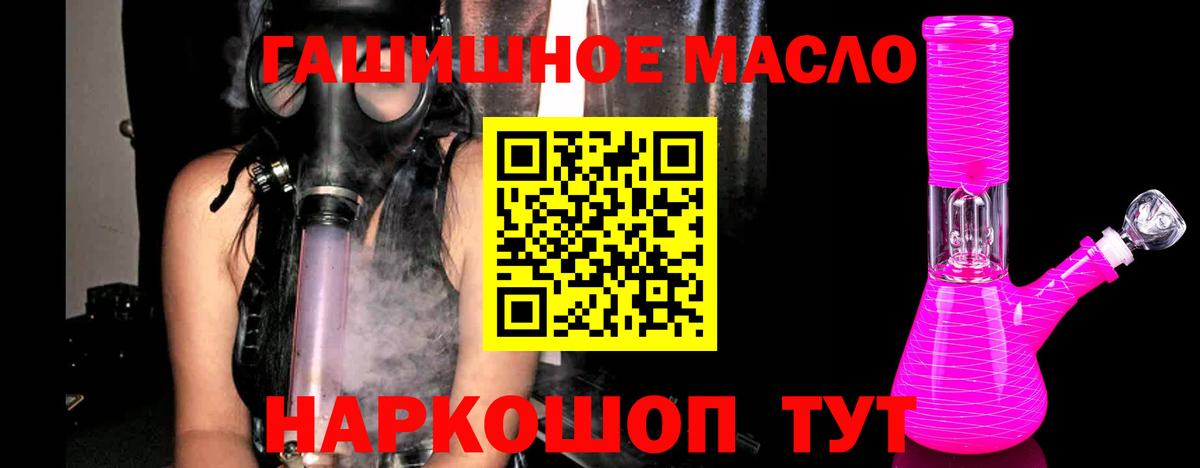 ТГК жижа Гагарин
